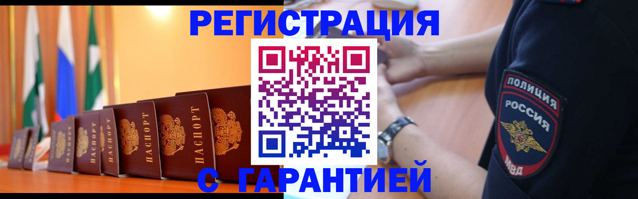 форма 3 в Льгове