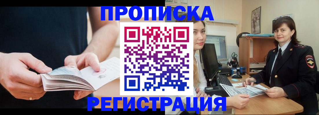 регистрация для школы в Льгове