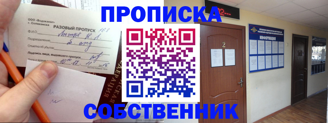 регистрация в Льгове